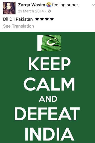 When Zarqa Wasim cheered for the Pakistani team