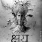 KSHAY movie review: Depressing, but a very compelling&nbsp;watch!