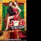 JODI BREAKERS poster: Bipasha Basu looks taller than&nbsp;Madhavan!