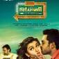 Biriyani first look poster: Karthi Sivakumar romances Hansika Motwani in this&nbsp;thriller