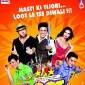 LOOT Movie Review: Downhill all the&nbsp;way