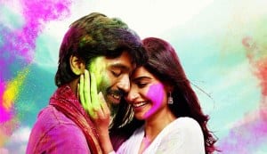 Raanjhnaa first look poster: Sonam Kapoor and Dhanush get super romantic