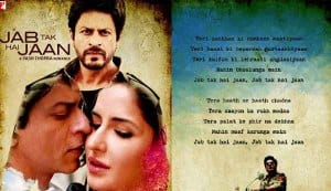 Jab Tak Hai Jaan: Yash Chopra’s Shahrukh Khan, Katrina Kaif and Anushka Sharma starrer finally gets a title