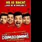 DAMADAMM Movie Review: Grin and bear&nbsp;it