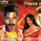 ROWDY RATHORE – artistic&nbsp;images!