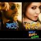 MATRU KI BIJLEE KA MANDOLA music review: An Afro-Haryanvi&nbsp;carnival!