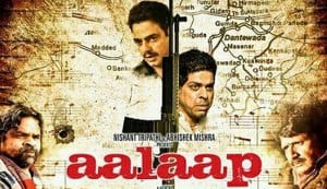 AALAAP Movie Review: A juvenile propaganda film