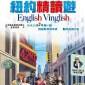 Sridevi’s English Vinglish to release in German and&nbsp;Cantonese