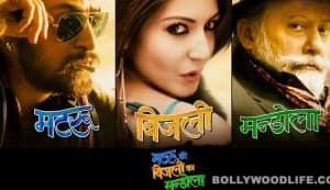 Matru Ki Bijlee Ka Mandola: Audiences trump reviewers, analysts!