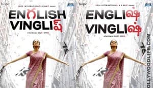 ENGLISH VINGLISH digital poster: Sridevi showered with words!