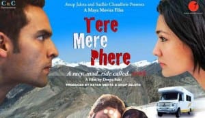 TERE MERE PHERE Movie Review: A mismatched comedy