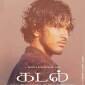 KADAL music review: It is a veritable orgy for music&nbsp;lovers!