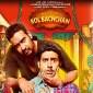 BOL BACHCHAN trailer: The Ajay Devgn and Abhishek Bachchan-starrer is a typical Rohit Shetty&nbsp;entertainer!