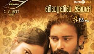 Tamil hits of 2012: Thuppakki, Naan Ee, Pizza, OKOK