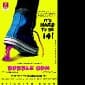 Bubble Gum:&nbsp;promo