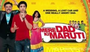 Mere Dad Ki Maruti to release on March 15