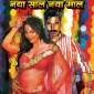 ROWDY RATHORE: All you need to know about the&nbsp;movie