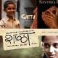‘Gattu’, ‘Saving Face’, ‘Shala’ win at New York Indian Film&nbsp;Festival