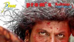 Can ‘Jogayya’ shatter publicity records?