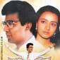 Kamal Haasan’s silent film Pushpak completes 25&nbsp;years!