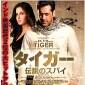 Salman Khan, Shahrukh Khan, Aamir Khan battle it out  in&nbsp;Japan!