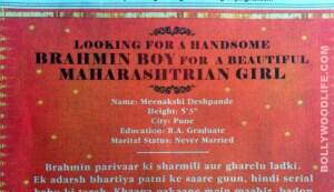 Rani Mukerji: looking for a bridegroom?