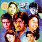 BOOK REVIEW: ‘Bollywood’s Top 20 Superstars Of Indian Cinema’ – Not a compelling&nbsp;read