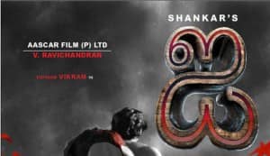 First look of Vikram’s ‘I’
