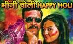Akshay Kumar’s ‘Rowdy Rathore’ joins the Rs 100 crore club!