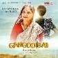 Gangoobai’s Sarita Joshi: I’m not a big movie&nbsp;star