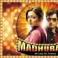 MADHUBALA – EK ISHQ EK JUNOON review: Very&nbsp;filmi!