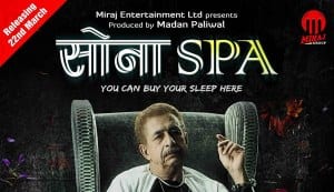 SONA SPA movie review – Tongue-in-cheek wisdom poised between existential home-truths and plain nuttiness