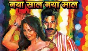 ROWDY RATHORE: All you need to know about the movie