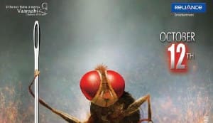 Makkhi trailer: The Hindi version of Telugu blockbuster Eega