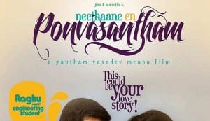 Gautham Vasudev Menon wants to cast Jiiva, Nani and Samantha for his next