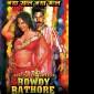 Akshay Kumar’s ROWDY RATHORE trailer induces&nbsp;headache!