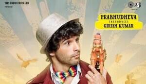 Ramaiya Vastavaiya new poster: Prabhu Deva introduces the goofy Girish Kumar