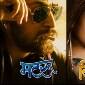 MATRU KI BIJLEE KA MANDOLA trailer: Do Imran Khan-Anushka Sharma-Pankaj Kapoor form a love&nbsp;triangle?