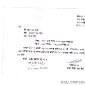 Kamaal R Khan receives police notice after Sunny Leone’s FIR – but why is he bragging about&nbsp;it?