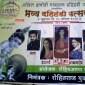 Sunny Leone to be special guest at Janmashtami&nbsp;celebrations!