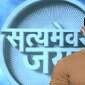 Aamir Khan birthday special: Will he change trends in television with Satyamev Jayate&nbsp;2?