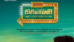 Biriyani first look poster: Karthi Sivakumar romances Hansika Motwani in this thriller
