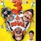 Teen Thay Bhai: Losers of epic&nbsp;proportions!