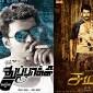 Title troubles continue for ‘Thuppakki’, begin for&nbsp;‘Samar’