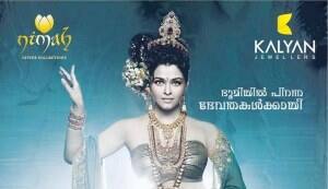 Aishwarya Rai Bachchan turns ‘Ma’ for Kalyan Jewellers!