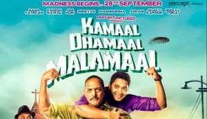 Kamaal Dhamaal Malamaal movie review: Clean, healthy entertainer by Priyadarshan!