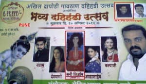 Sunny Leone to be the special guest at Janmashtami celebrations!