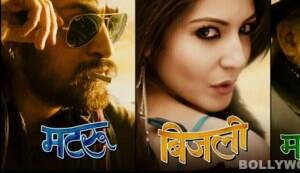 What should Anushka Sharma take off: Kacha or baniyan?
