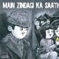 Latest Amul hoarding pays homage to Dev&nbsp;Anand