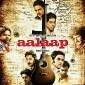 AALAAP Movie Review: A juvenile propaganda&nbsp;film
